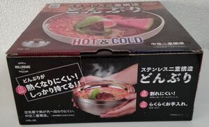 どんぶり 二重構造 保冷・保温 軽い ステンレス製 シルバー丼ぶり 直径20cm 清潔 ラーメン 冷麺 スープ サラダ 割れない食器 HOT＆COOL