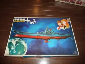 超大型キット☆1/500　コズミックモデル　宇宙戦艦ヤマト　バンダイ　アナライザー付