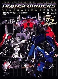 中古アニメムック ≪アニメ・漫画系書籍≫ TRANSFORMERS GENERATIONS2009VOL.2