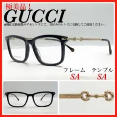 GUCCI メガネフレーム　GG0920O 001 バンブー　極美品