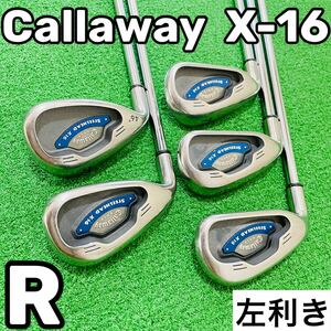 7332 Callaway X-16 キャロウェイ レフティ 左利き 5本セット アイアンセット フレックスR 送料無料　匿名配送