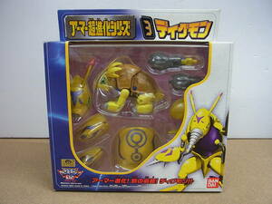 未使用 ☆ディグモン アーマー超進化シリーズ3 デジモンアドベンチャー02 BANDAI 2000年 レトロ 当時物 Digimon