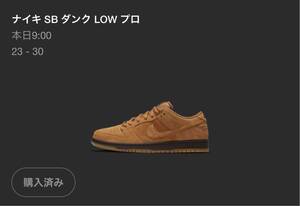 NIKE SB DUNK LOW PRO ナイキ エスビー ダンク ロウ プロ 24.5cm BQ6817-204 ナイキ SB ダンク LOW プロ Wheat 24.5cm ダンク ウィート