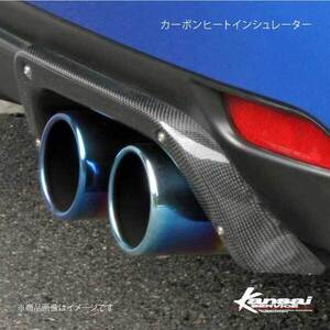 Kansai SERVICE 関西サービス カーボンヒートインシュレーター インプレッサ GRB HKS関西