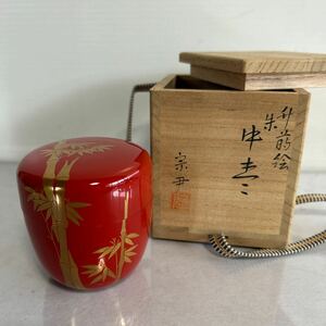 茶道具 竹蒔絵　朱　中棗　中村宗尹　共箱　【KAMI8-082604】