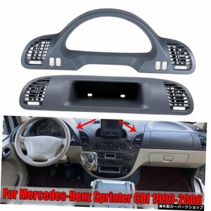 ベンツスプリンターCDI1999-2006 New Car Front Shelf Passenger Compartment Counter Housing Cover Trim With Air Vent For Mercedes Fo