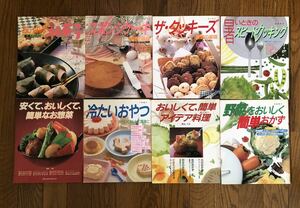 ひかりのくに株式会社　★ クッキング　料理本　レシピ 8冊セット　和菓子　スポンジケーキ　クッキー　おやつ　お惣菜　21 × 26センチ♪