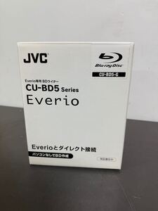 未使用！JVC Everio専用　BDライター CU-BD5-G series Everio ダイレクト接続 BD作成 