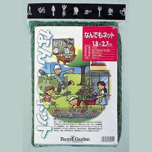 キンボシ なんでもネット 1.8×2.7m