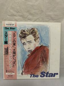 ◎O519◎LP レコード The Star CINEMA SOUND COLLECTION 映画音楽ベスト・コレクション スター編 エデンの東 太陽がいっぱい/2枚組