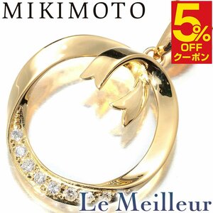 ミキモト リボン デザインネックレス ダイヤモンド K18 MIKIMOTO 中古 プレラブド 返品OK『5％OFFクーポン対象 』