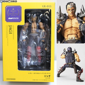 【中古】[FIG]レガシー・オブ・リボルテック LR-013 ジャギ 北斗の拳 完成品 可動フィギュア 海洋堂(61168048)