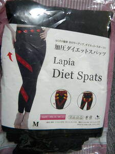 ★即決★Lapia レピア★加圧ダイエットスパッツ★はくだけ簡単カロリーアップ ダイエット・スポーツに★Mサイズ★黒