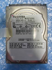 【中古】 TOSHIBA MK2576GSX 250GB/8MB 6682時間使用 管理番号:C142