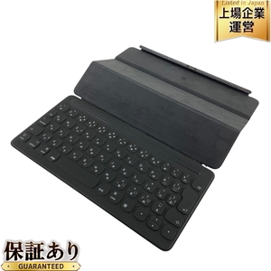 Apple MX3L2J/A A1829 Smart Keyboard スマート キーボード アップル iPad用 アクセサリー 中古 Y9625418