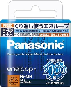 (未開封) パナソニック エネループ 単4形充電池 2本入りpanasonic eneloop 2100回 充電　BK-4MCC/2 