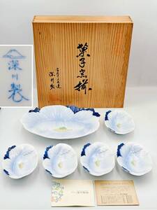 深川製磁 有田焼 食器セット 大皿 小皿 計6枚 陶磁器 工芸品 美術品 骨董品 菓子皿 共箱あり 