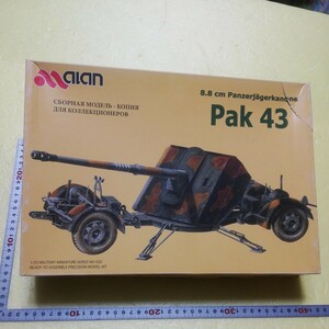 ☆地　1/35 alan ドイツ軍　PAK 43 88㎜対戦車砲　外箱に破れ　未組立 　