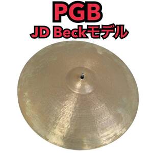 PGB Artisan Cymbals JD Beckモデル 20” ライドシンバル