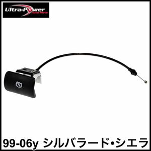 税込 Ultra-Power 社外 純正タイプ OE パーキングブレーキリリースハンドル サイドブレーキレバー 99-06y シルバラード シエラ 即決 即納