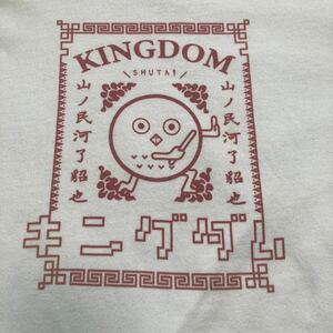 ★キングダム★Kingdom★tシャツ★