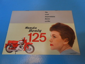 ● Honda Benly / ホンダ・ベンリー125 / 海外向けパンフレット / カタログ / 輸出用 / バイク ●・・・F14