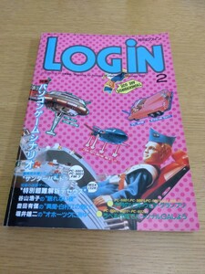 月刊ログイン 1985年2月号 アスキー パソコンソフト パソコンゲーム雑誌 レトロゲーム オホーツクに消ゆ 堀井雄二 カレイジアスペルセウス