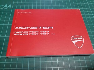 ■希少/良品/即決送料無料■ドゥカティDUCATIドカティ純正 日本語797/797Plusオーナーズマニュアル取扱説明書 配線図付きManual