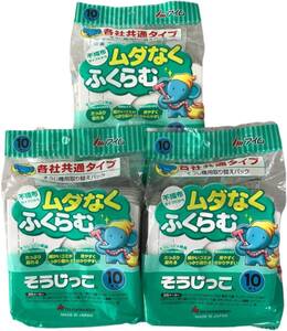 アイム 掃除機 取り替え 紙パック 各社共通タイプ そうじっこ 10枚入 × 3個セット ホワイト 約高さ30×幅28×厚さ9cm