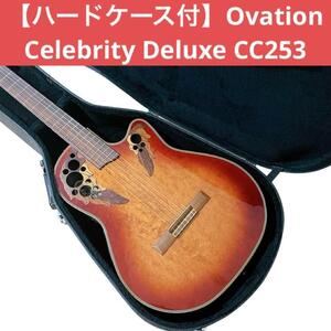 【美品】Ovation Celebrity Deluxe CC253　エレガット