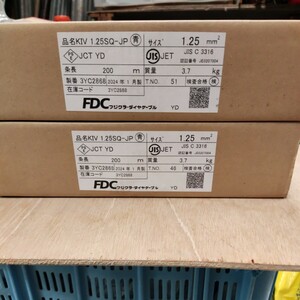 電線 フジクラ KIV　青　1.25sq 400m/2巻　新品未使用 FDC