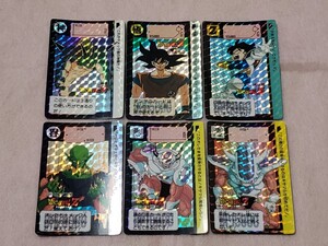 ドラゴンボールカードダス　7弾　キラ