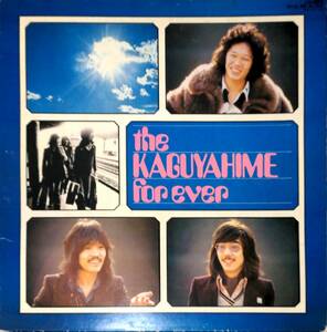 4332【ＬＰ盤】 ☆ かぐや姫 「The Kaguyahime Forever」LP（12インチ）２枚組/Panam(GWX-37~38)/邦楽ポップス ≪貴重レコード≫