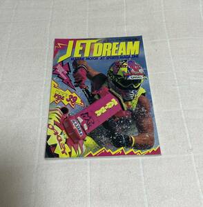 JET DREAM ジェットスキー マガジン 39 雑誌