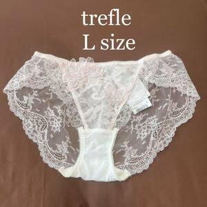 【新品】trefle トレフル　73グループ　ノーマルショーツ　Lサイズ　IV ワコール　wacoal サルート　salute