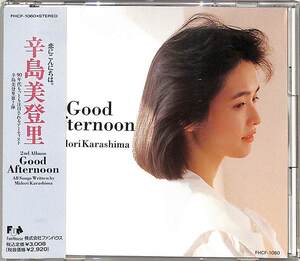 D00163479/CD/辛島美登里「Good Afternoon (1990年・FHCF-1060)」