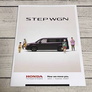 ★ HONDA / 本田技研工業 ★ STEP WGN ステップワゴン 新車カタログ(2024年7月現在) Honda Cars ホンダ SPADA 6AA-RP8 5BA-RP6 など