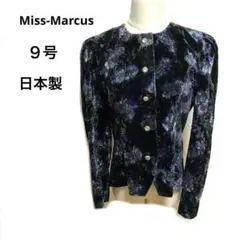 美品【Miss-Marcus】ノーカラージャケット　コーデュロイ生地　日本製9号