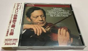 帯付 PHILIPS 西独盤 CD グリュミオー C.デイヴィス ロンドン交響楽団 モーツァルト :ヴァイオリン協奏曲 第3,5番 アルミ全面蒸着 Grumiaux