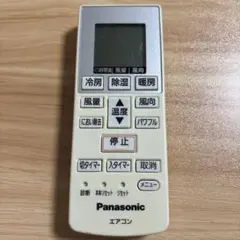 パナソニック　エアコンリモコン　A75C4001