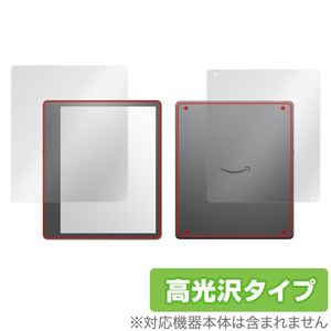 Amazon Kindle Scribe 2024年 2022年発売モデル 表面 背面 フィルム OverLay Brilliant for アマゾン キンドル セット 指紋防止 高光沢