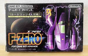 ゲームボーイアドバンス　エフゼロ F-ZERO FOR GAMEBOY ADVANCE　箱のみ