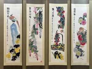 【瓏】「齊白石作 福祿千年図四條屏」近代画家 肉筆紙本 真作 掛け軸 書画立軸 巻き物 中国書画 蔵出