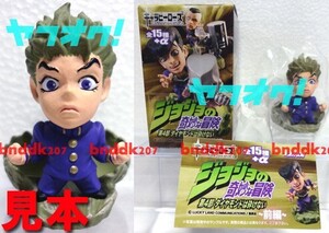 広瀬康一/キャラヒーローズ ジョジョの奇妙な冒険4部 四部 part4 前編 荒木飛呂彦 JOJO cv:梶裕貴