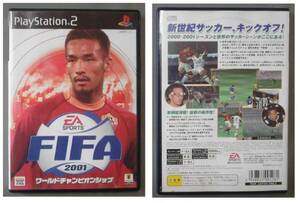 PlayStation2 FIFA2001ワールドチャンピオンシップ DISC