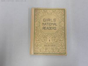 ねV-４７　Girls National Readers　英語研究會著　S８