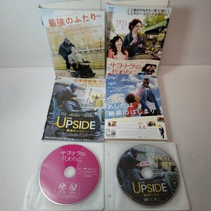 DVD4本セット