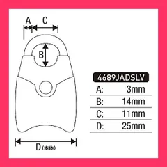 【スタッフおすすめ！】Master Lock(マスターロック) 南京錠 TSAロック 鍵式 小型 軽量 本体幅25mm 吊高内径14mm スーツケース 旅行鞄 海外旅行用鍵 防犯 4689JADSLV シルバー