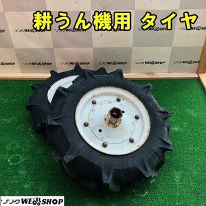 千葉 ファルケン オーツ A250 4.00-9 2PR 耕うん機用 タイヤ 車輪 OHTSU 耕運機用 二本セット 中古品 ■2624080102