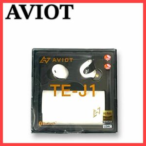 【新品】AVIOT アビオットTE-J1 ワイヤレスイヤホン ホワイト